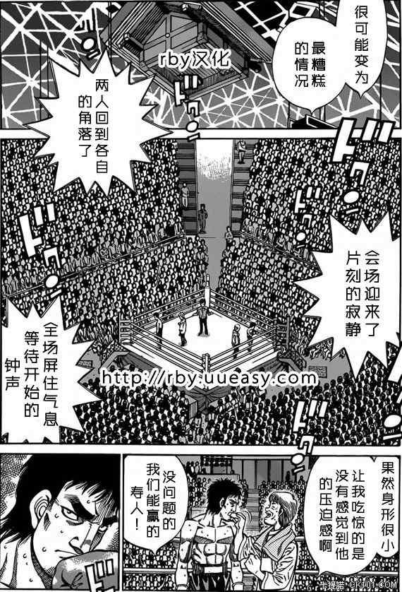 第932话