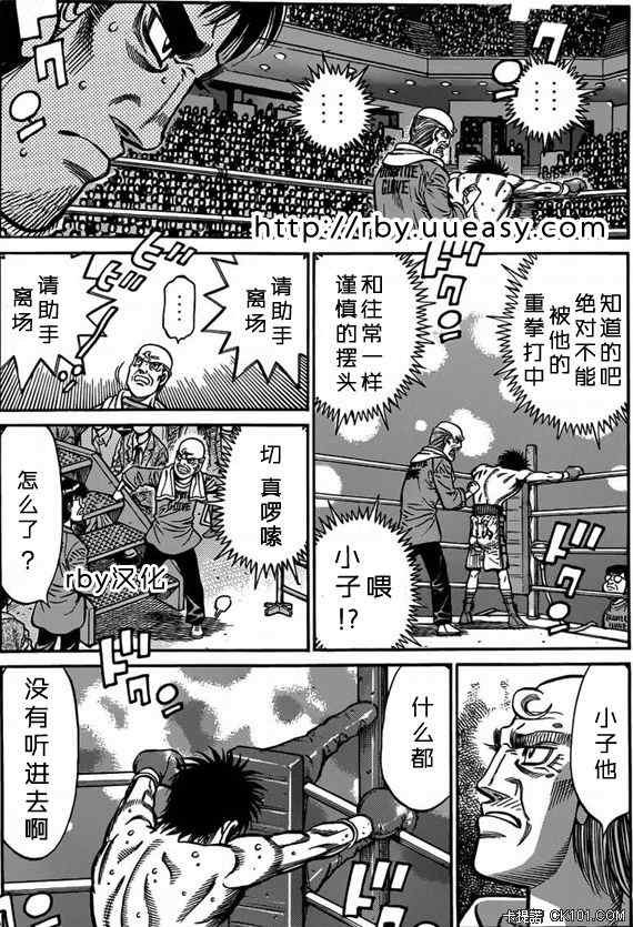 第932话