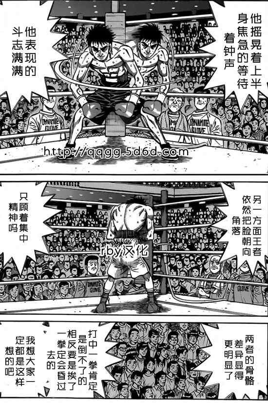 第933话