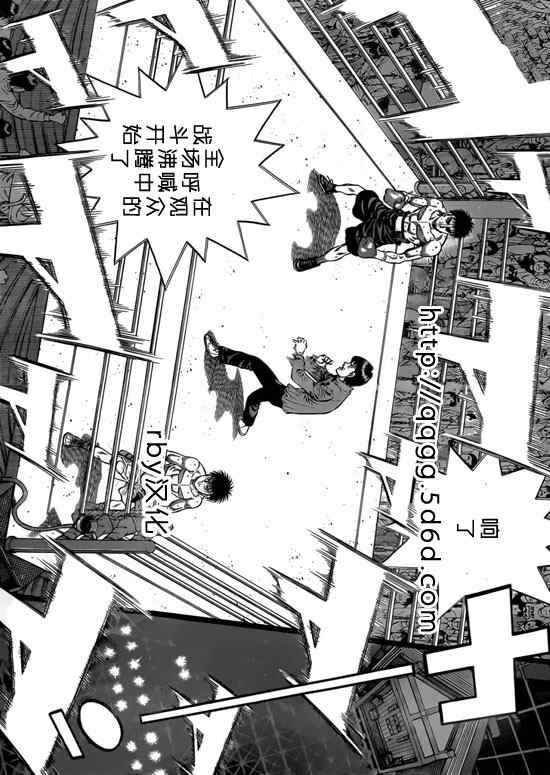 第933话