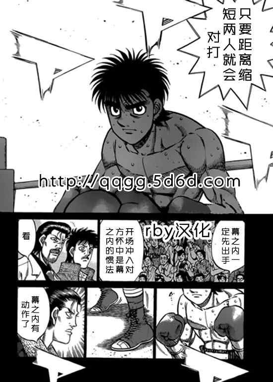 第933话