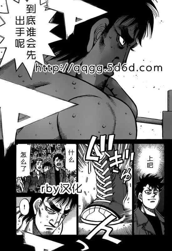 第933话