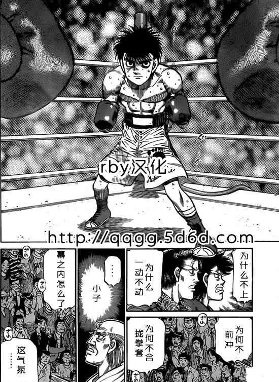 第933话