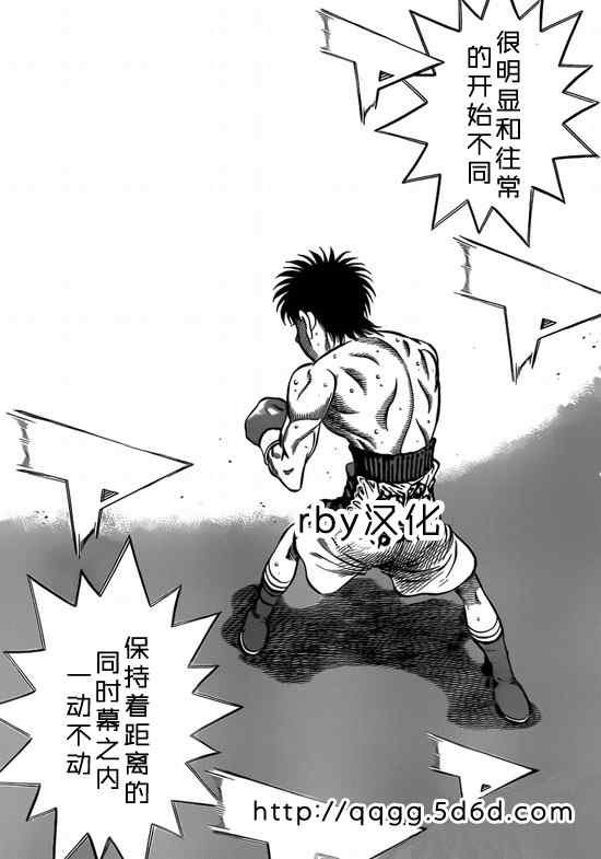 第933话