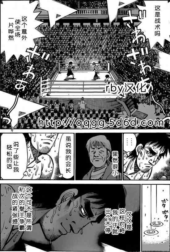 第933话