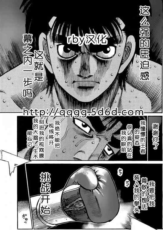 第933话