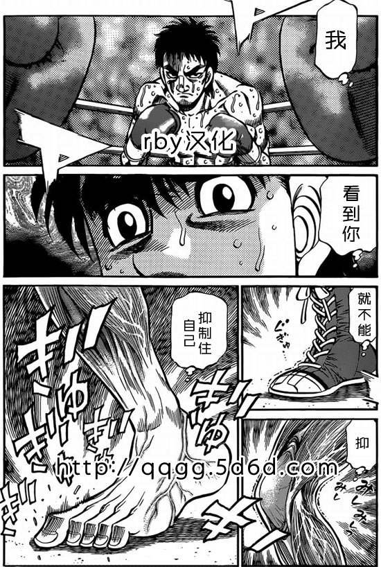 第934话