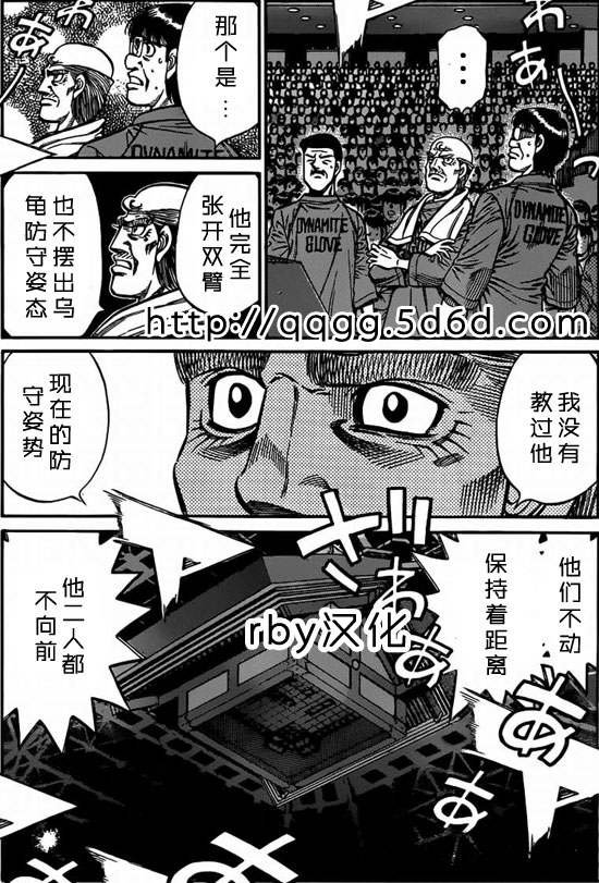 第934话