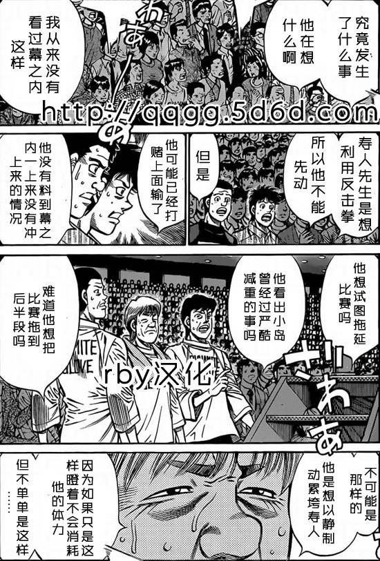 第934话
