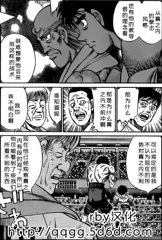 第934话