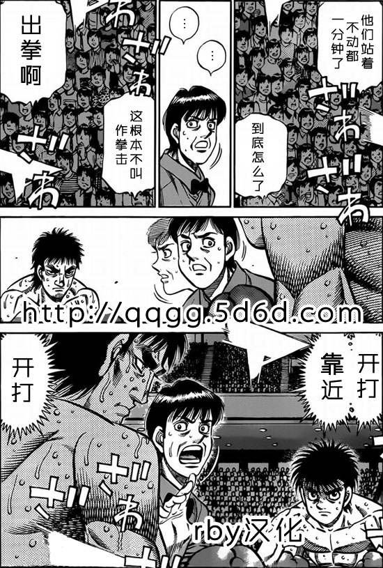 第934话