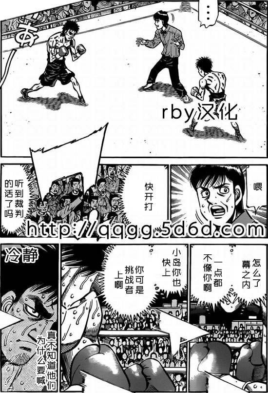 第934话