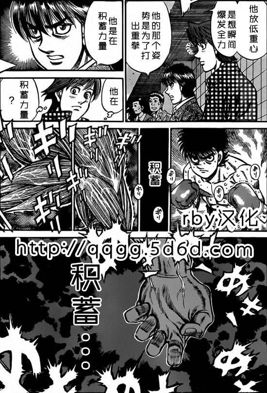第934话