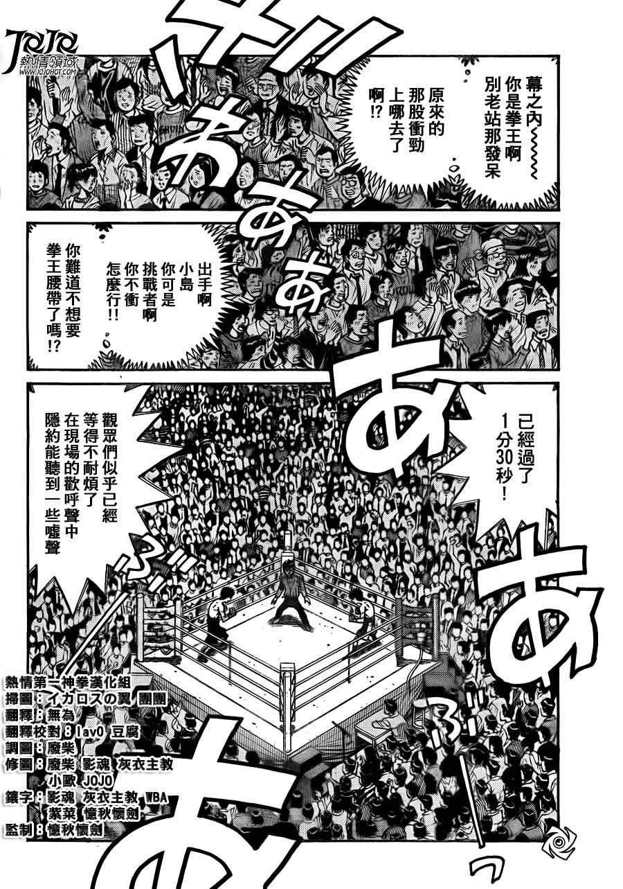 第935话