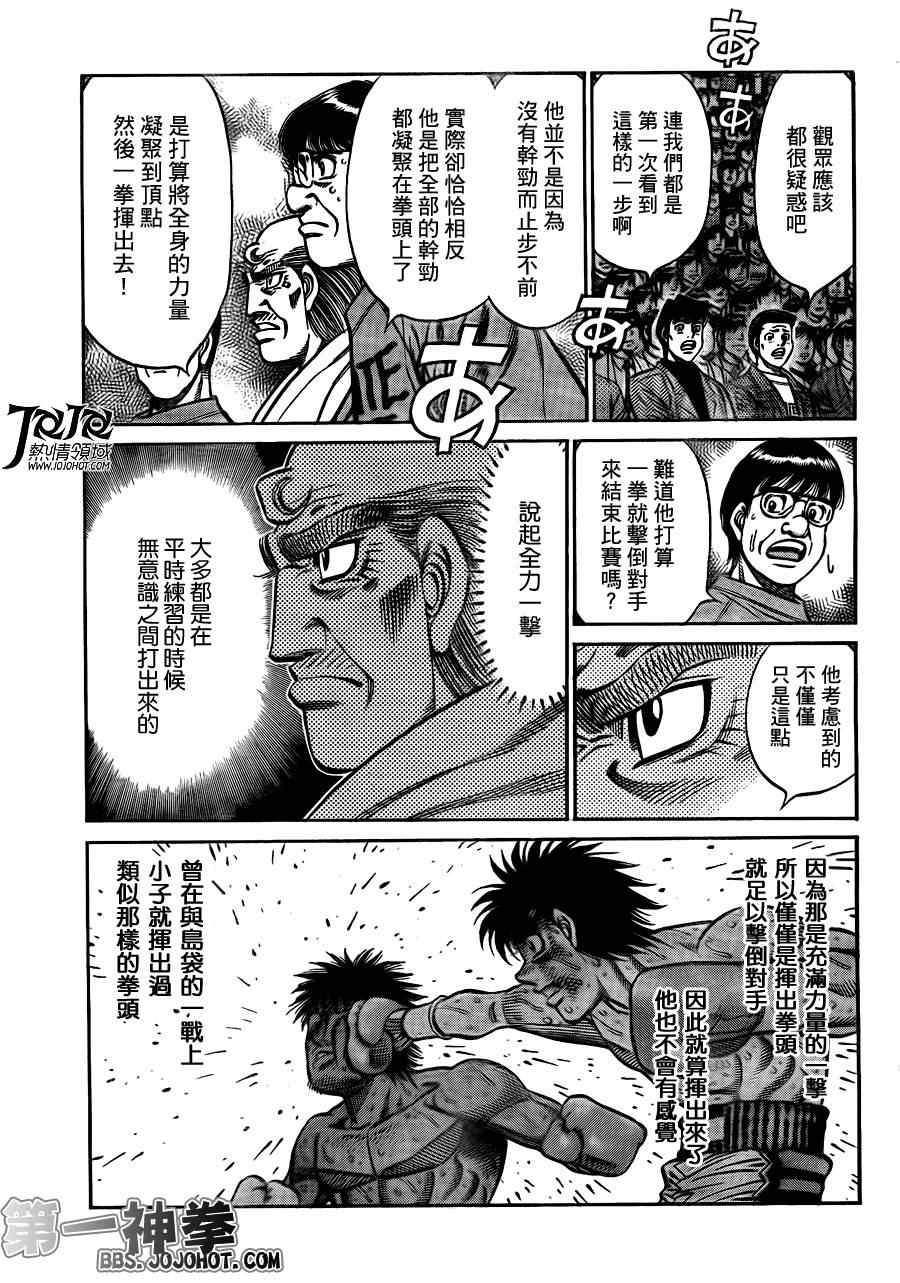 第935话