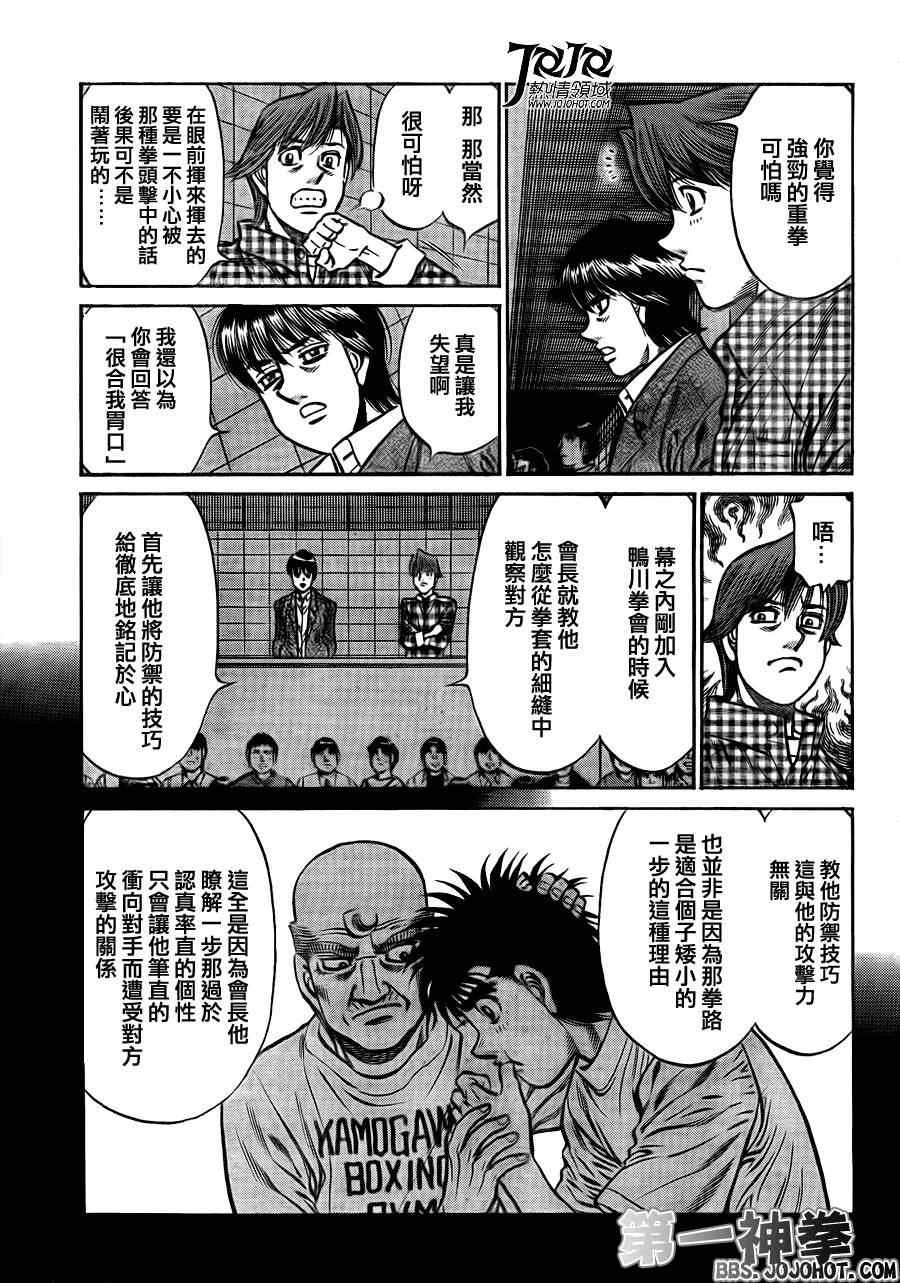第935话
