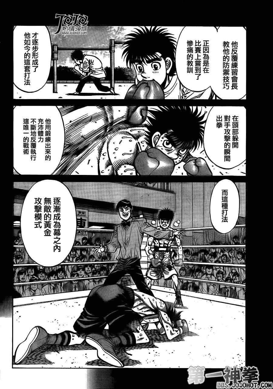 第935话