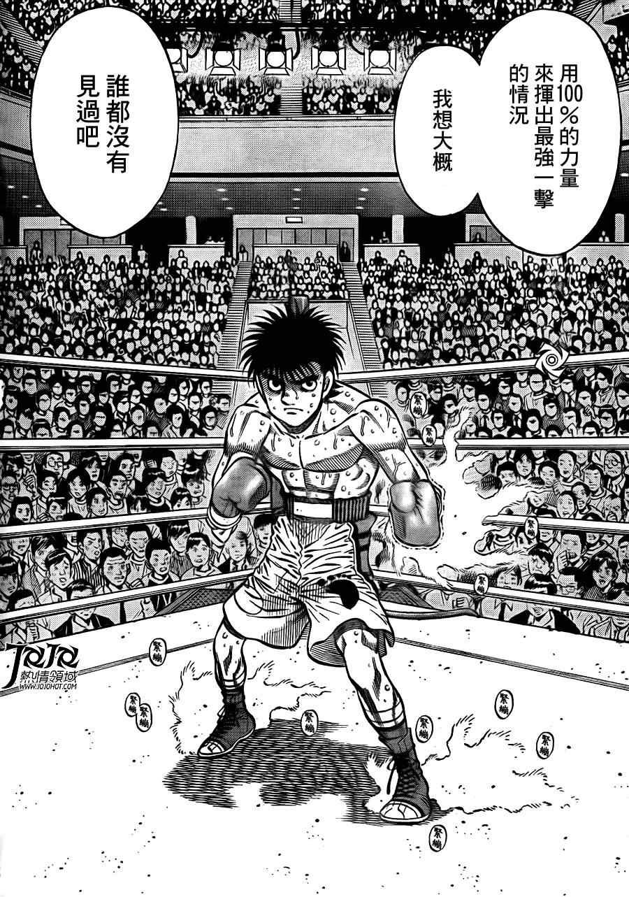 第935话