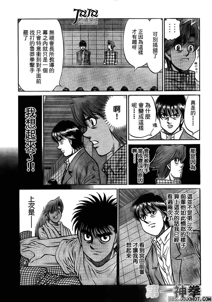 第935话