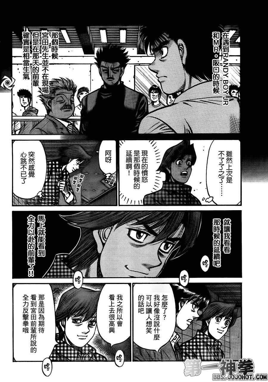 第935话