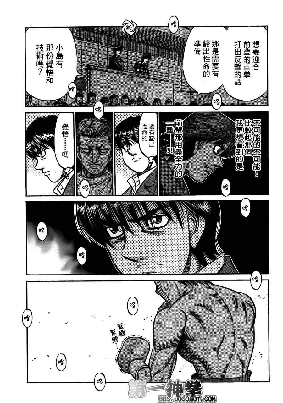 第935话