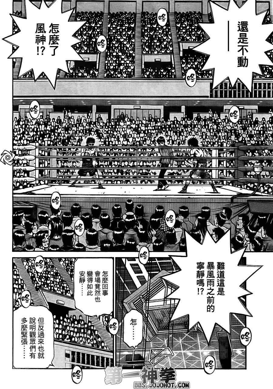 第935话
