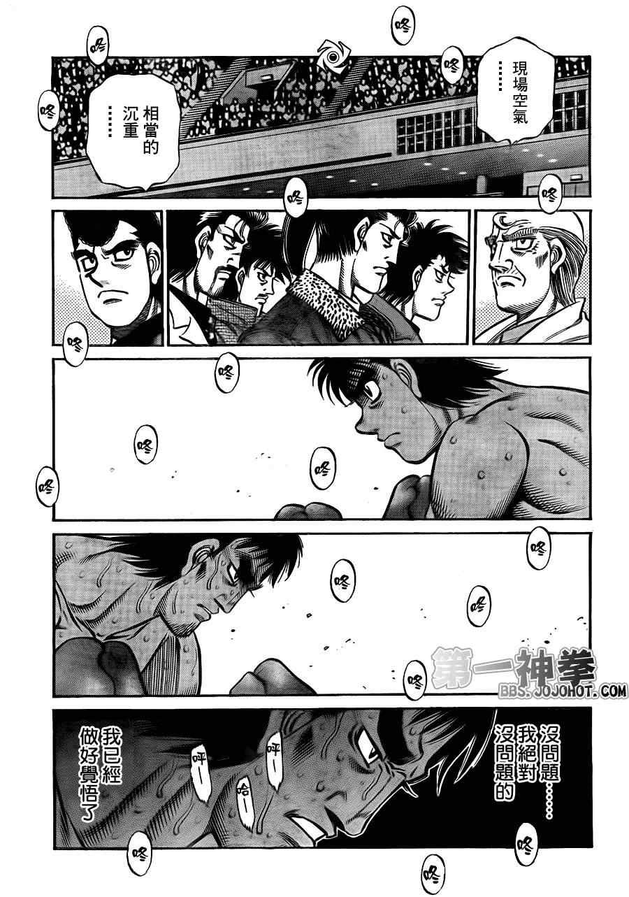 第935话