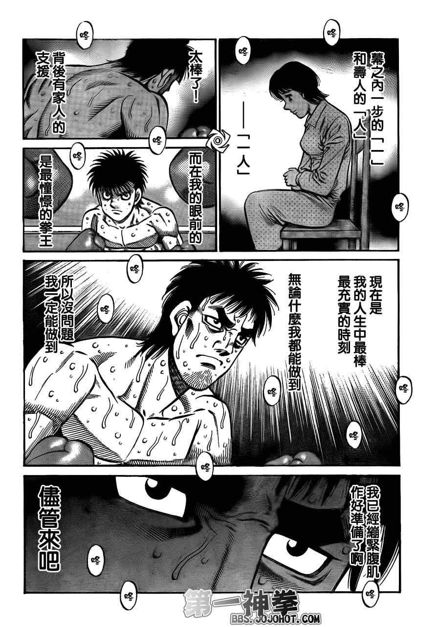 第935话