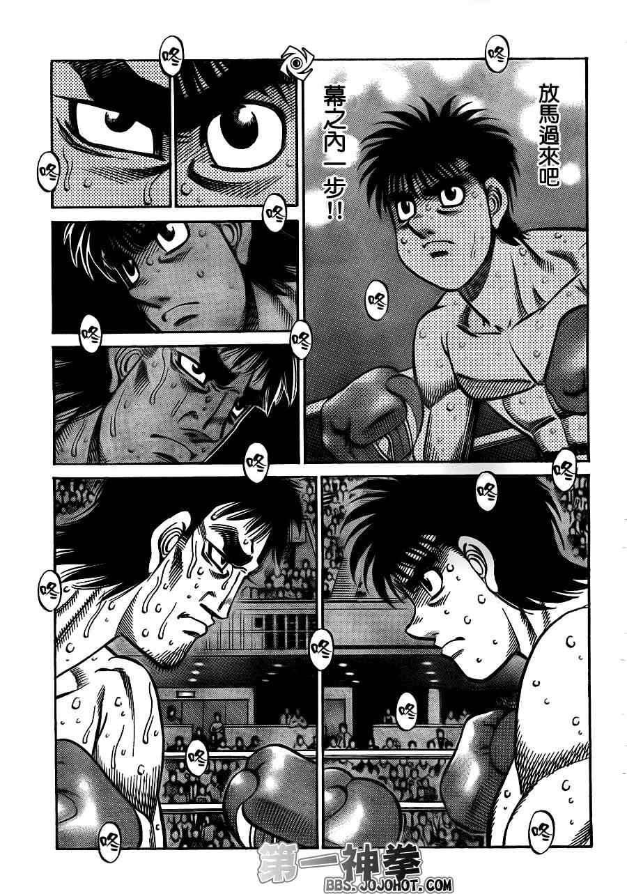 第935话