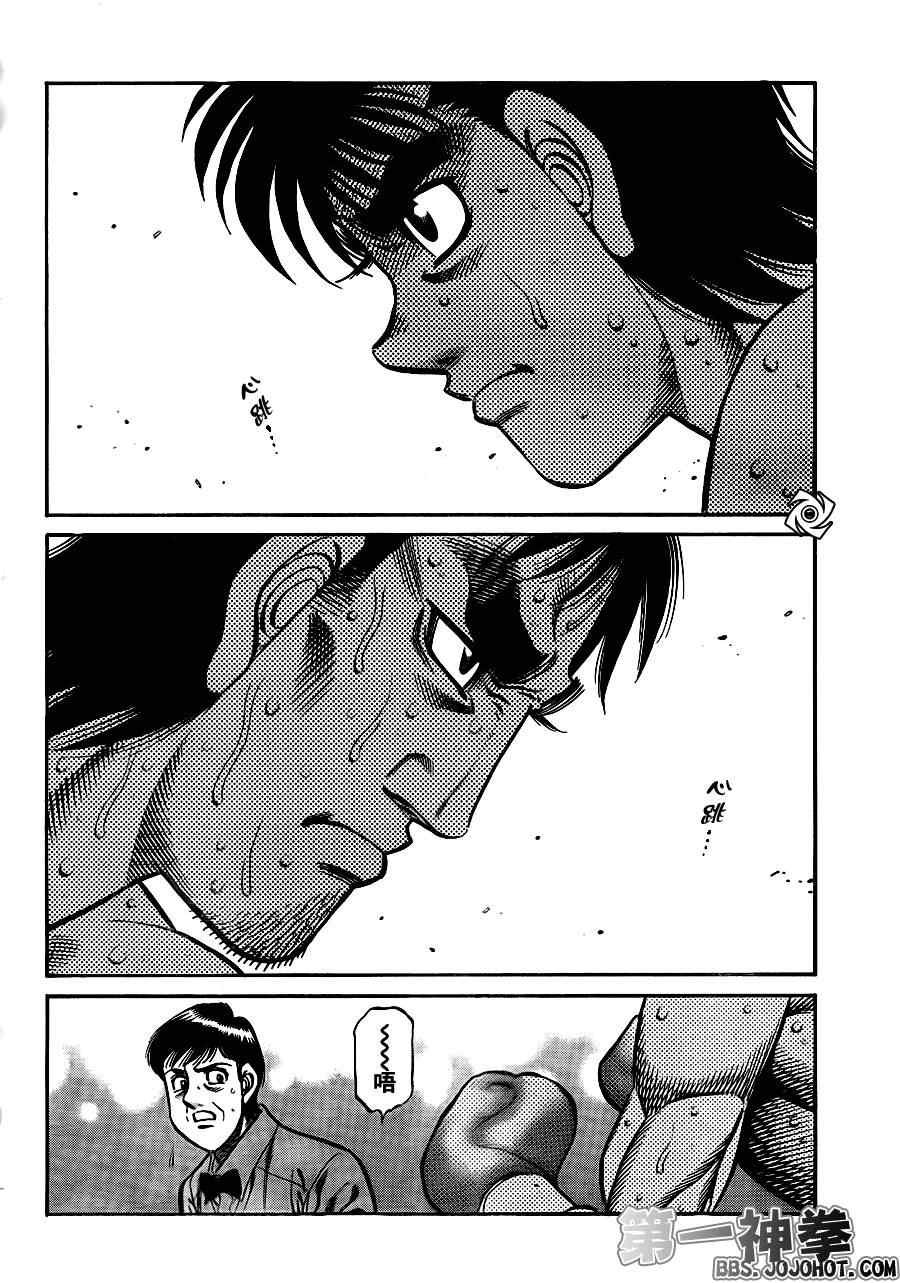 第935话