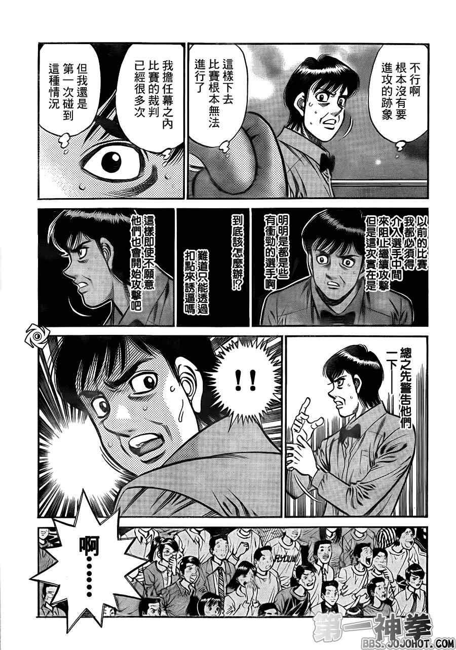 第935话