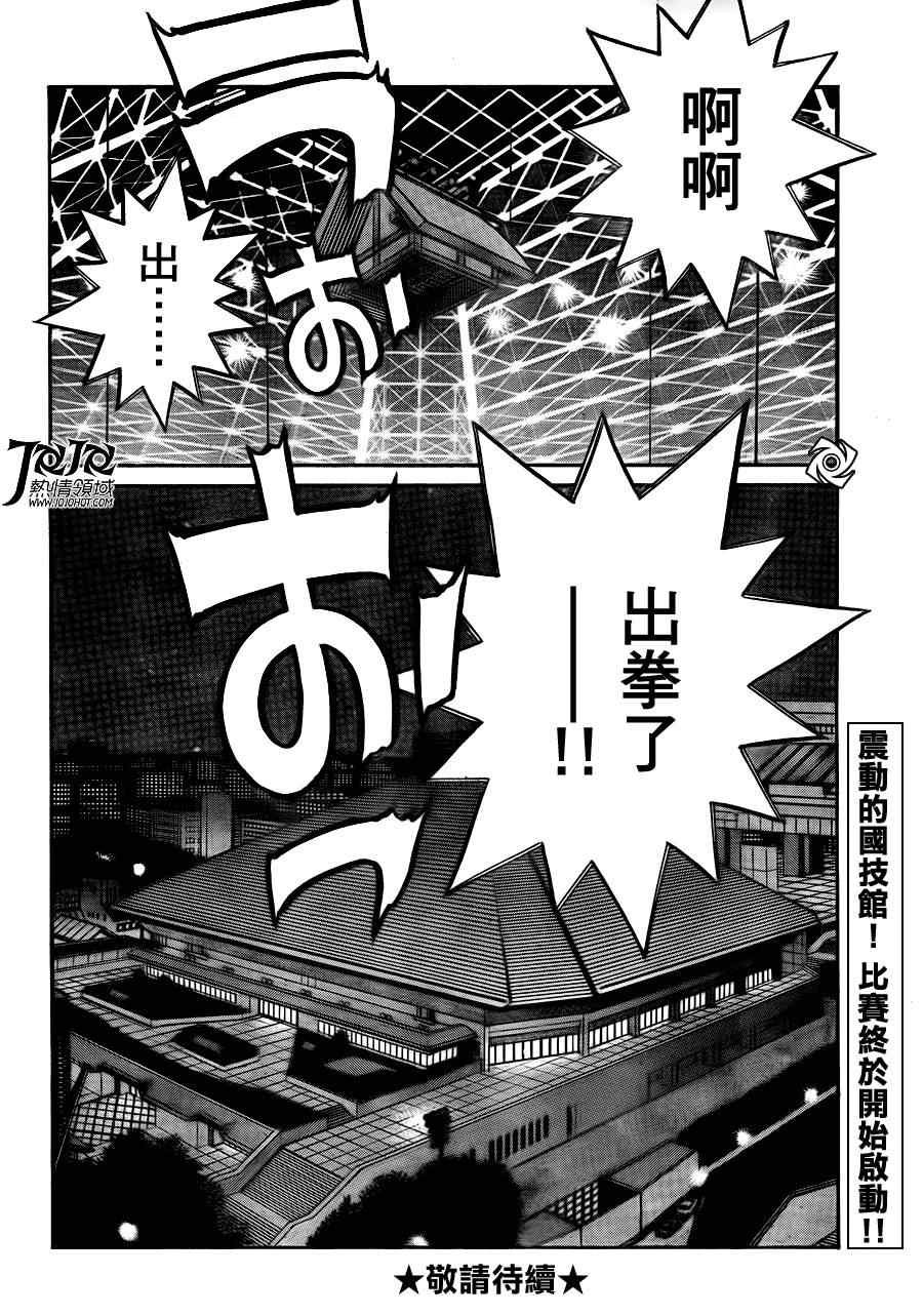 第935话