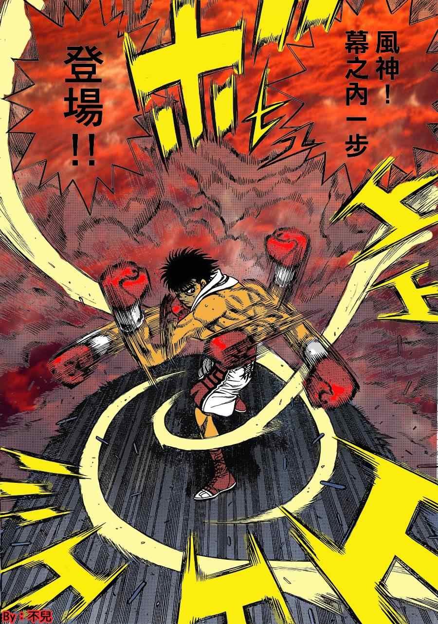 第935话