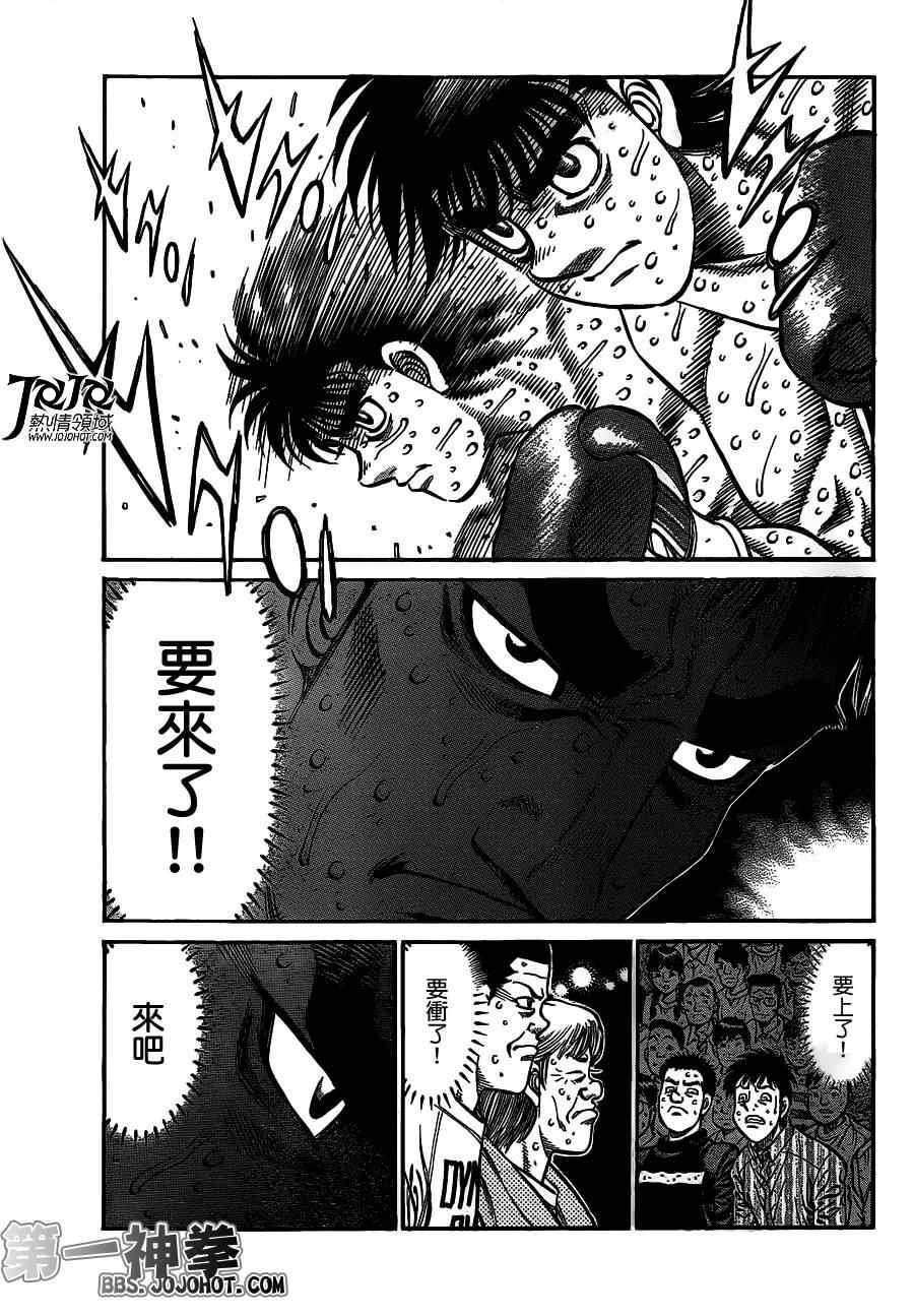 第936话