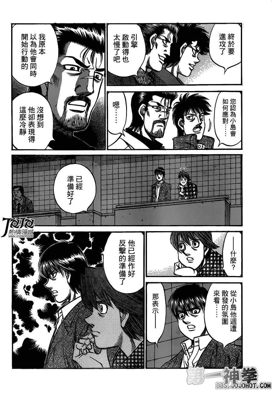 第936话