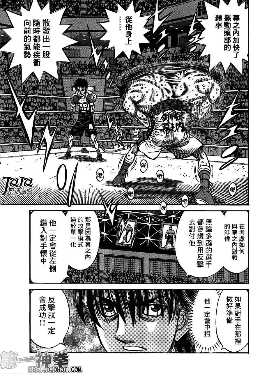 第936话
