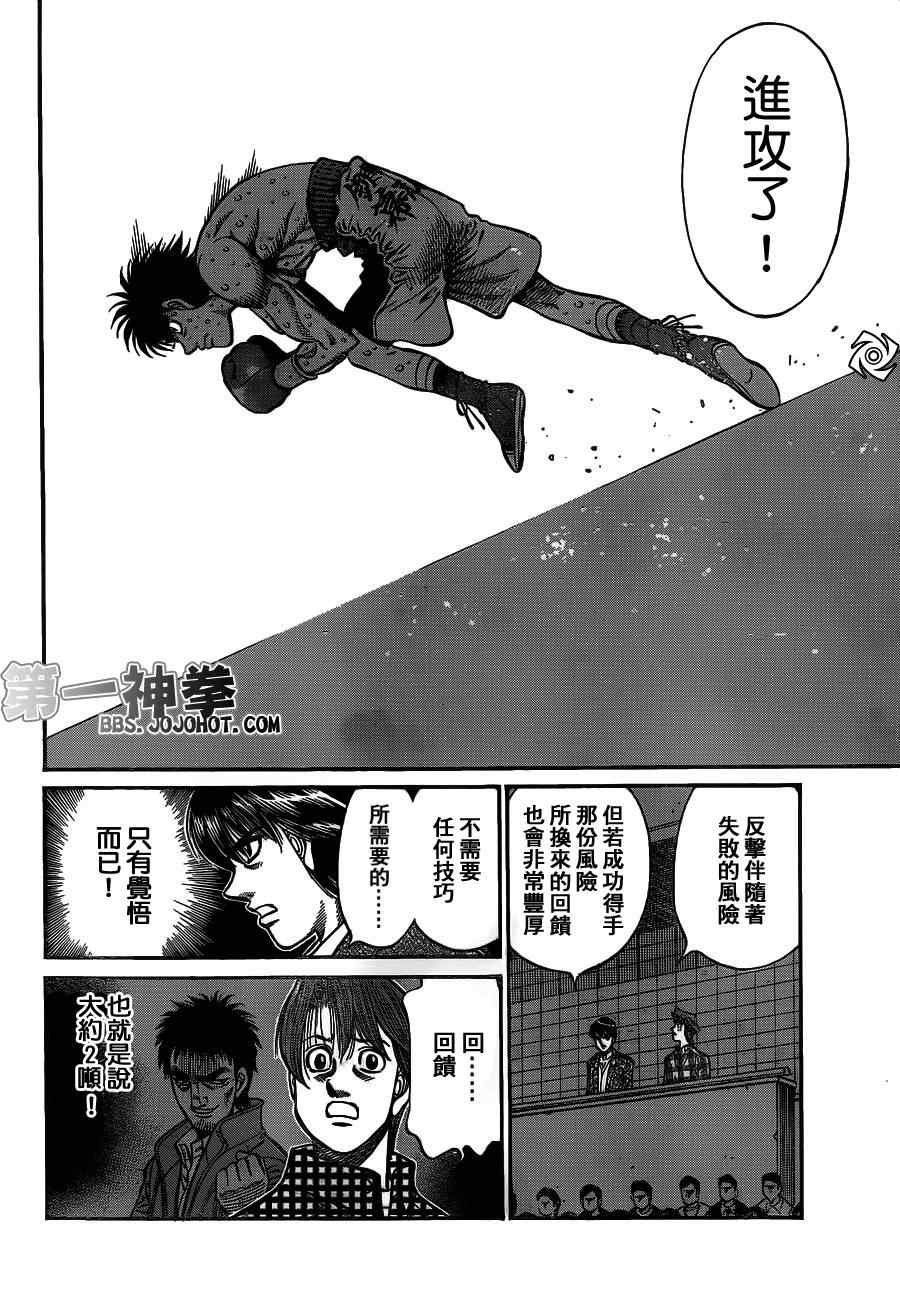 第936话