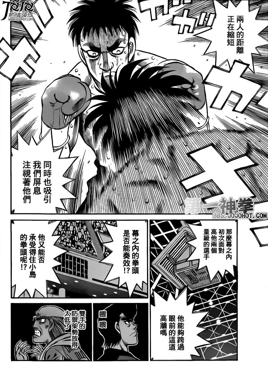第937话