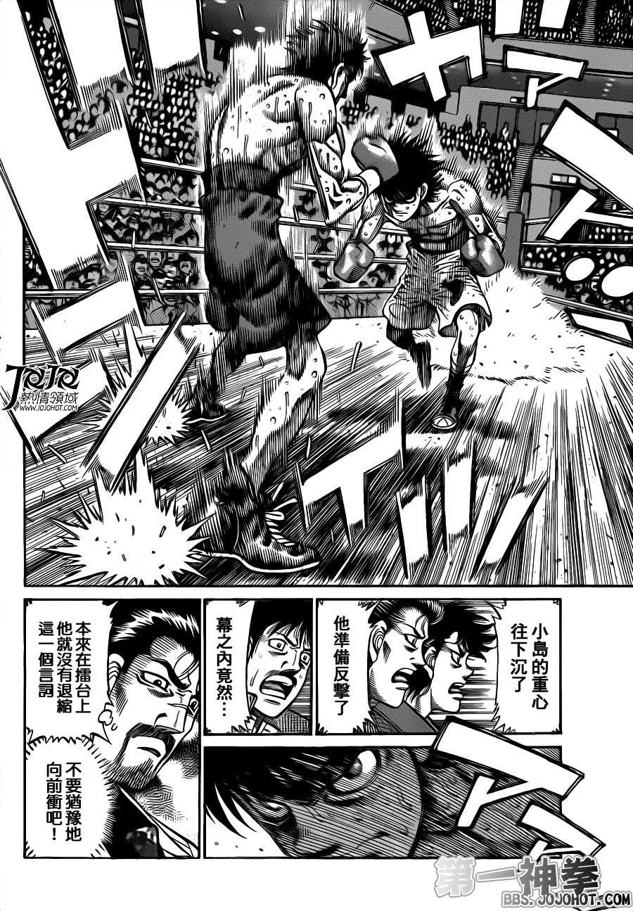 第937话