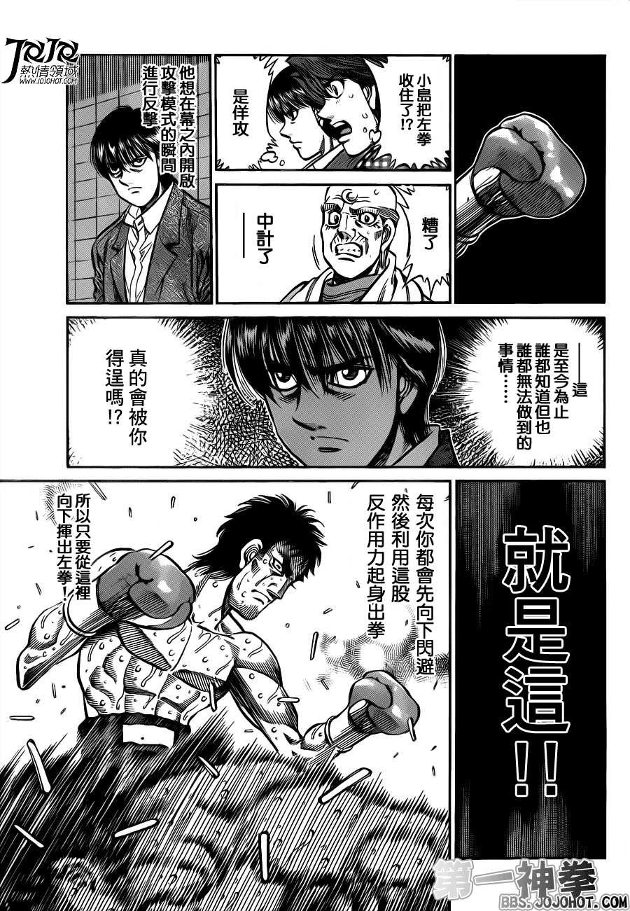 第937话