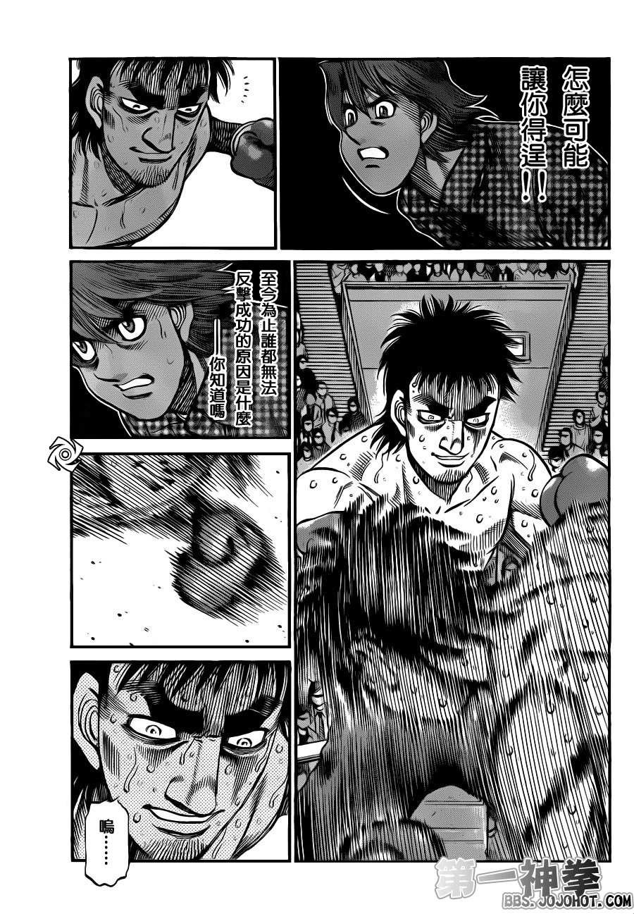 第937话