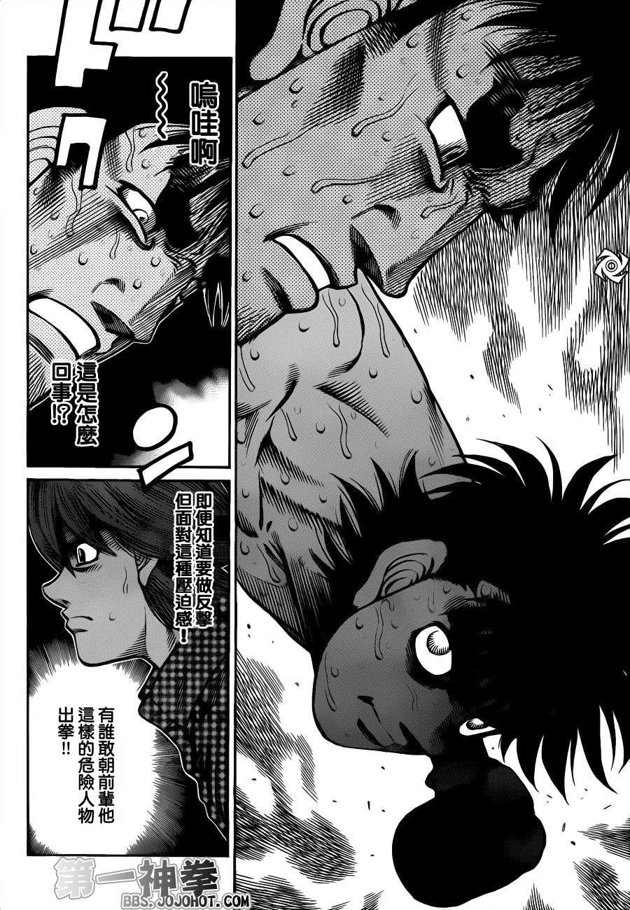 第937话