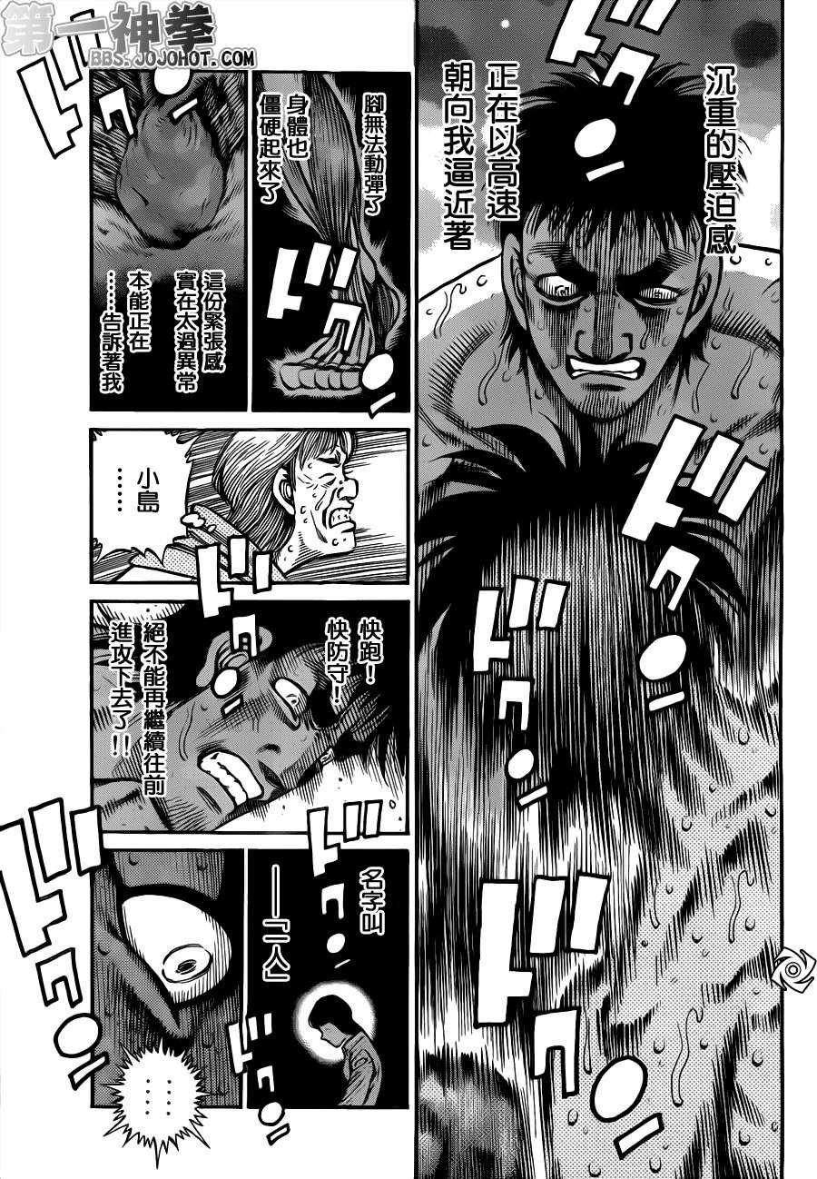 第937话