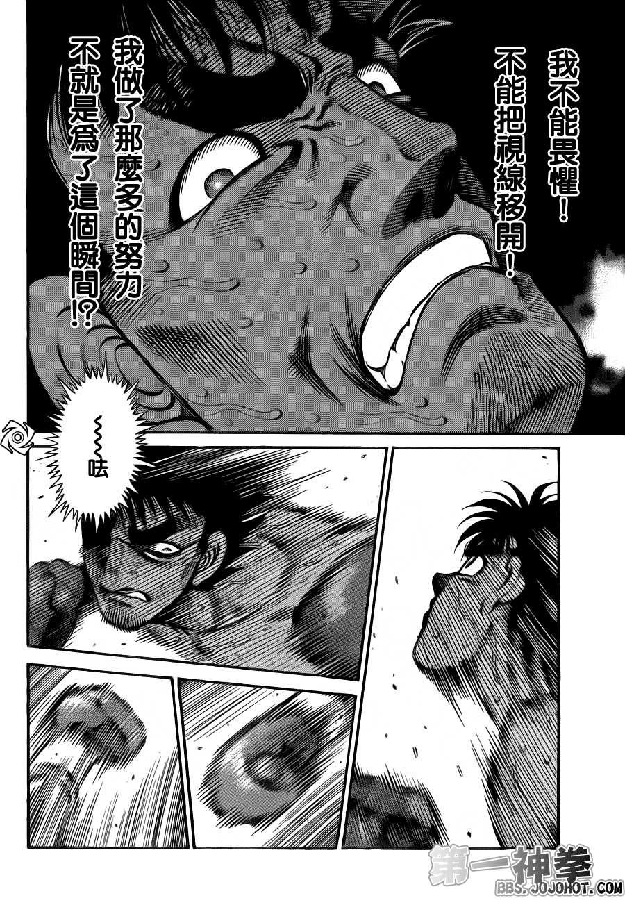 第937话