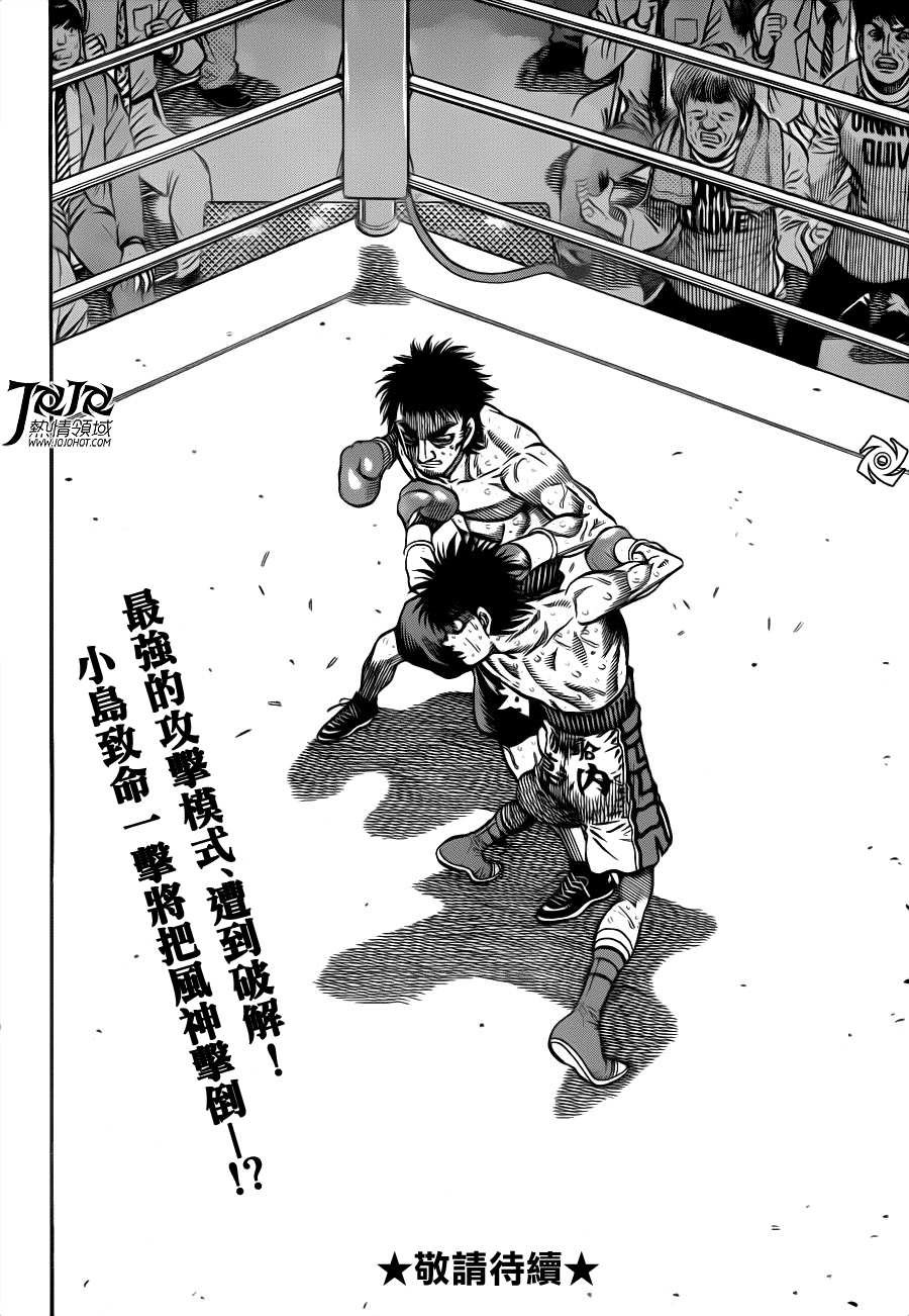 第937话