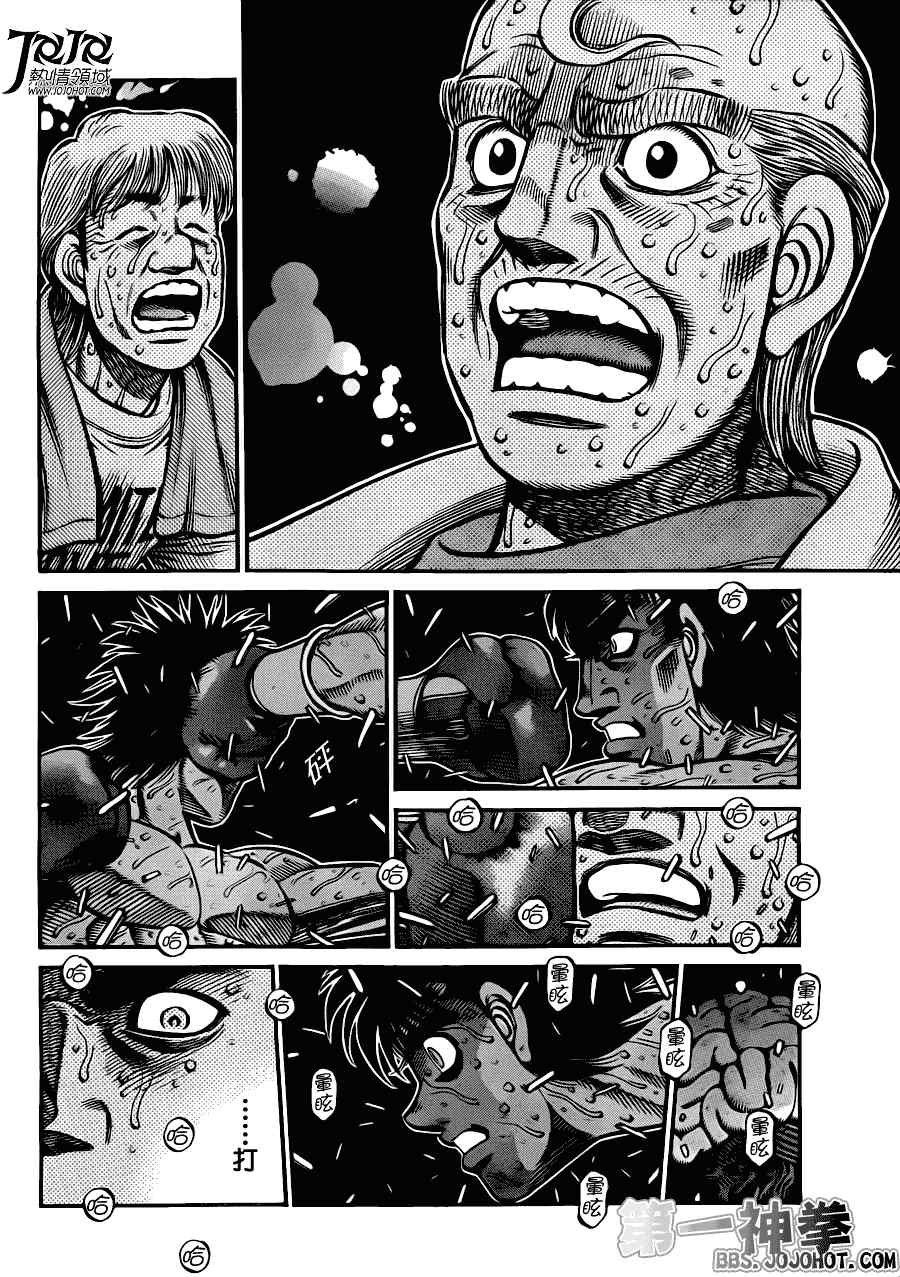 第938话