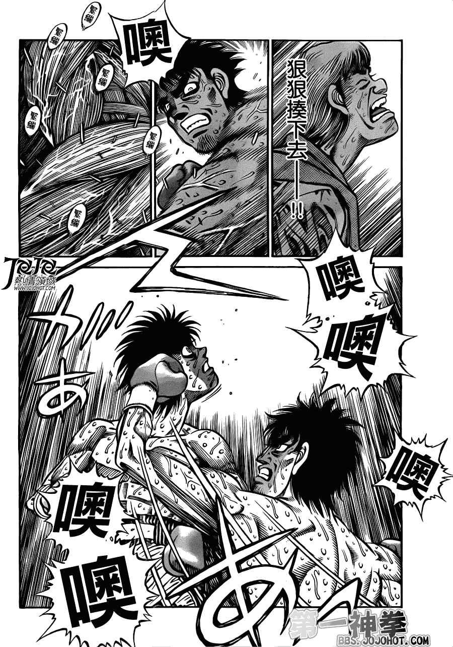 第938话