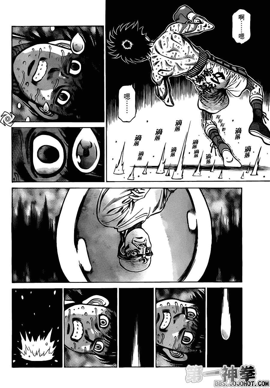 第938话