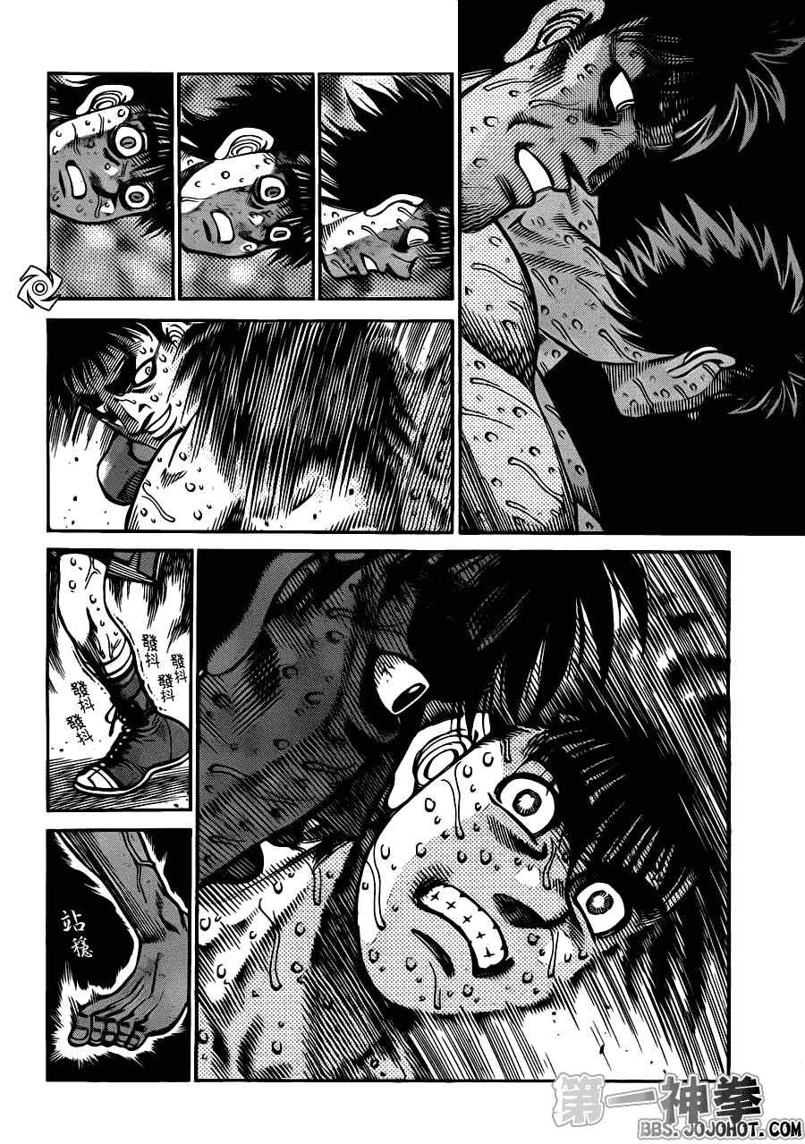 第938话