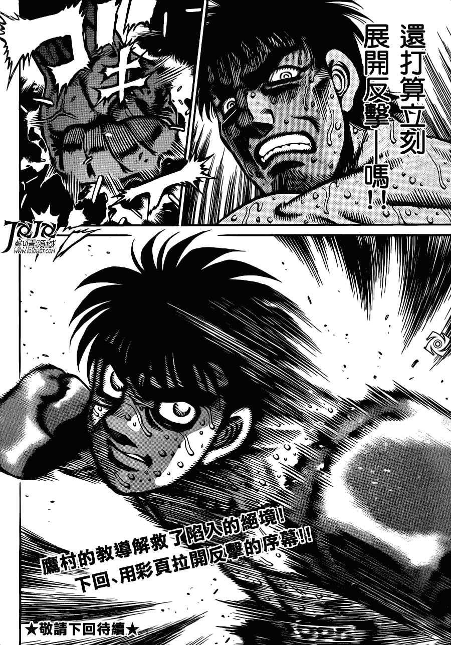 第938话